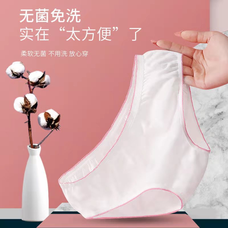 女性用パンティー|undefined
