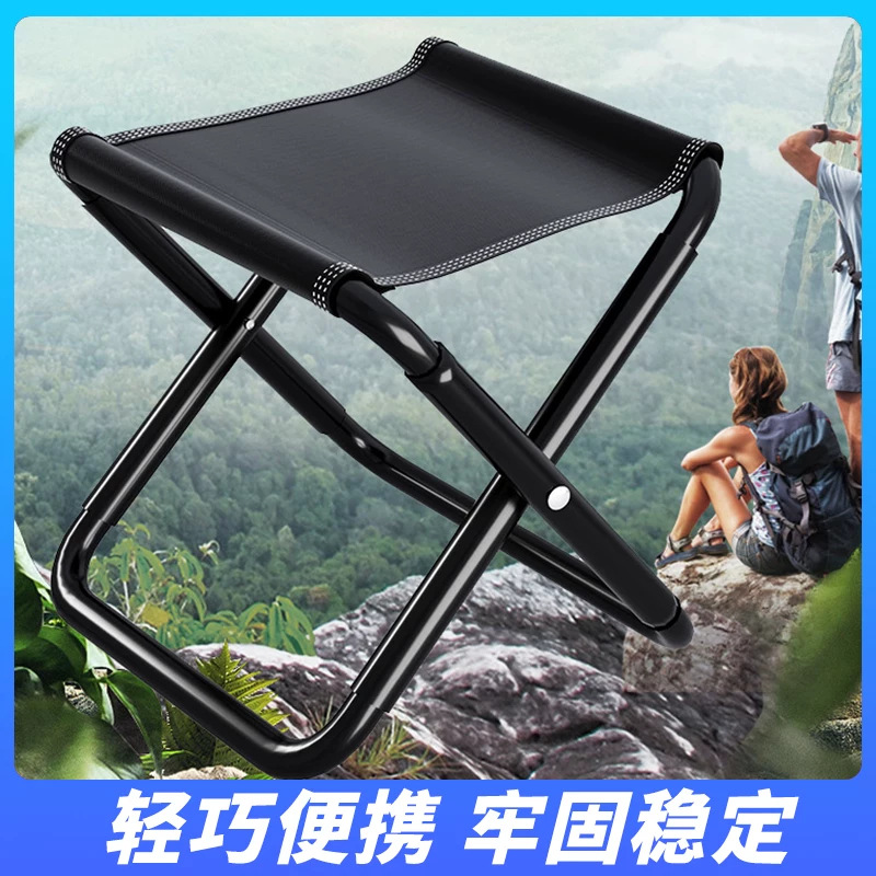 户外折叠凳子便携式小马扎露营钓鱼超轻折叠椅子火车地铁排队板凳