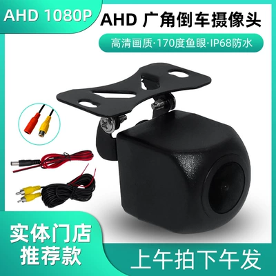 Fisheye Camera Reversing Image | Vehicle camera