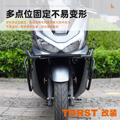 bar full surround protective bar — Motorcycle bumper