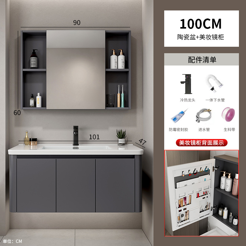 Hotel Space Gabinete de baño de aluminio Combinación Lavabo de lavado de manos de esquina redondeada Lavabo de cerámica de una pieza Lavabo Piscina Baño transfronterizo