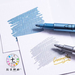 廣納550S彩色金屬筆硬頭金銀色銅色工藝筆簽到簽名筆油漆記號筆