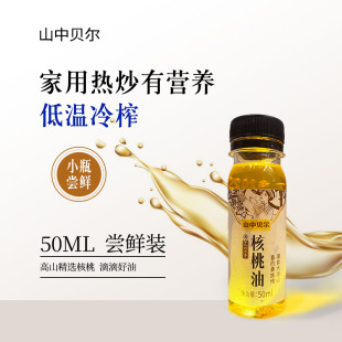 ɽ��ؐ��50ml�����������퉺ե����ʳ���Ͷ������Û��˛��������