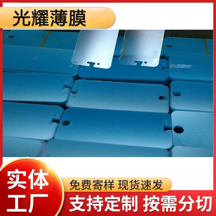 加硬PET防刮花高透明卷材厂家生产耐高温绝缘塑料胶片加硬pet胶片