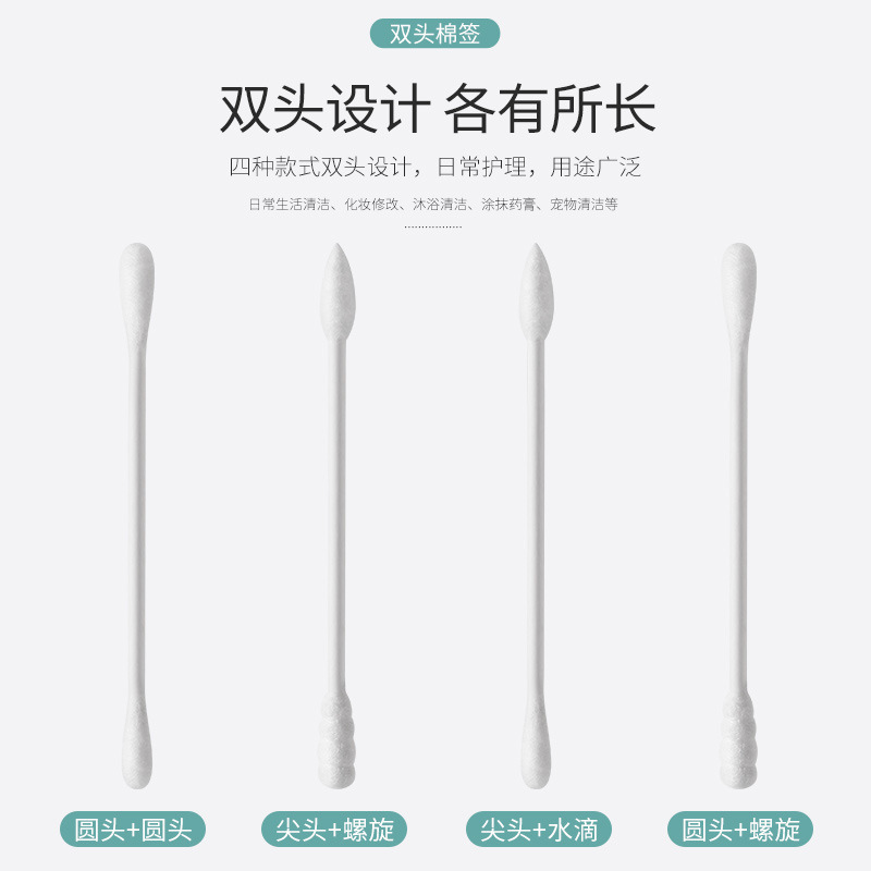 箱入り大人用使い捨て綿棒、家庭用耳用綿棒、メイク落とし、掃除用双頭綿棒、円筒形バッチ卸売|undefined