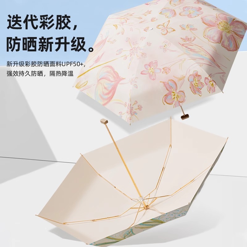 三折花绽彩胶双面花伞迷你便携小巧户外太阳伞防晒防紫外线晴雨伞|undefined