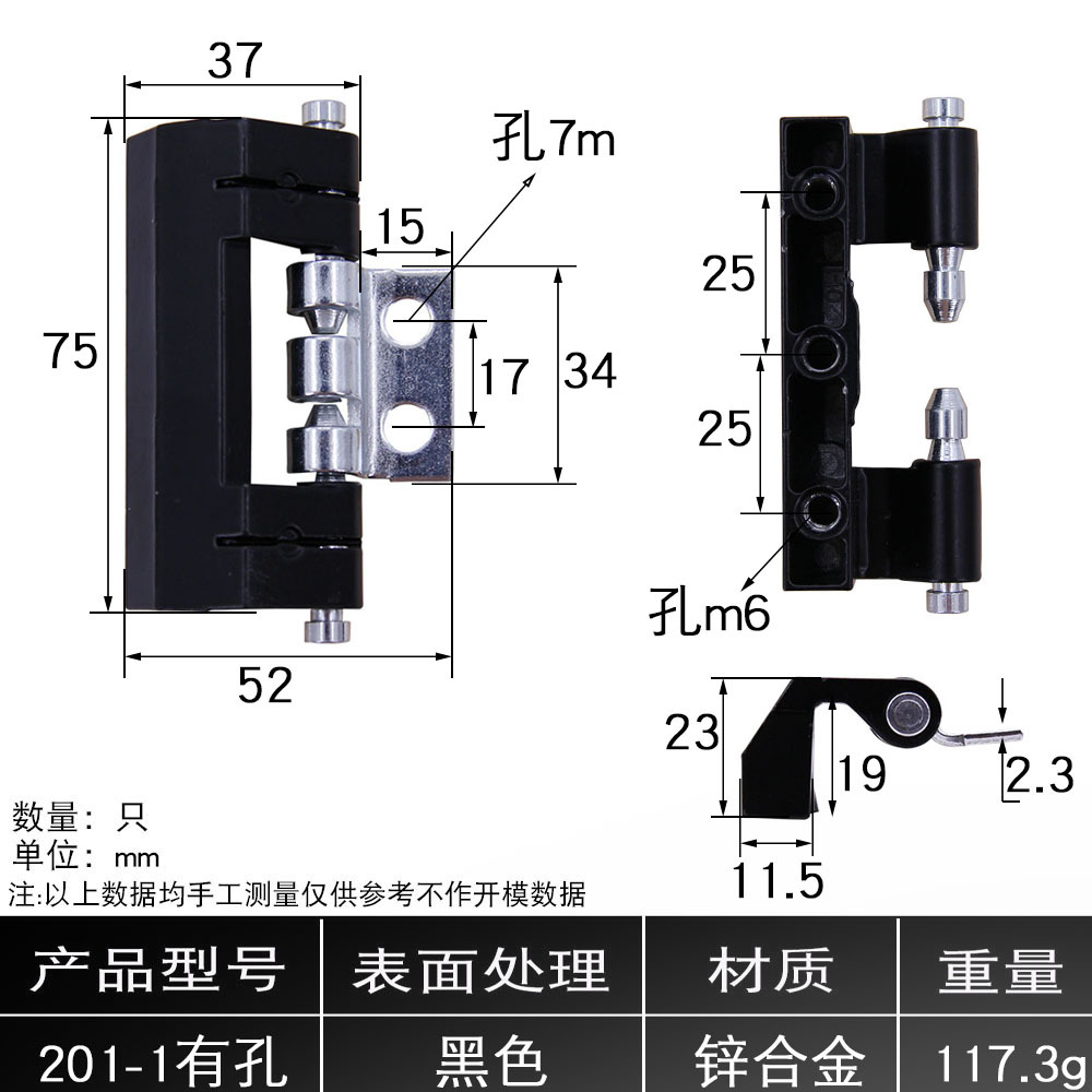 bisagra de aleación de zinc AW / Anwang nuevo tipo de bisagra de aleación de zinc de engrosamiento cuadrado equipo de gabinete eléctrico mecánico