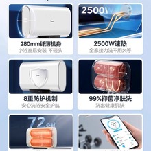 美'的电热水器家用50升扁桶超薄储水式洗澡浴室速热小型节能BT1pr