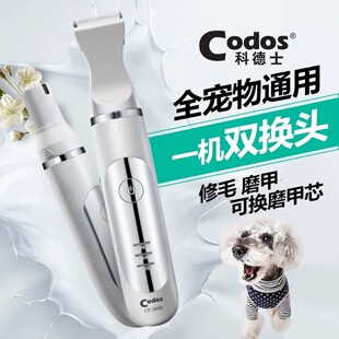 �Ƶ�ʿCP3500����؈����ë����Ƽ�ĥ���� һ�C����