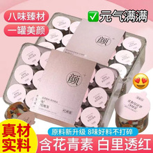 �����ɣ��õ�廨��ٺϹ��A�Ƥ����׃��C��A���m��Ů����ˮ�B��