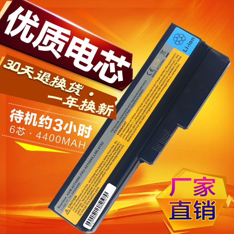 For Lenovo 3000 G430 G450 G455 G530 G550 B460 B550 laptop battery