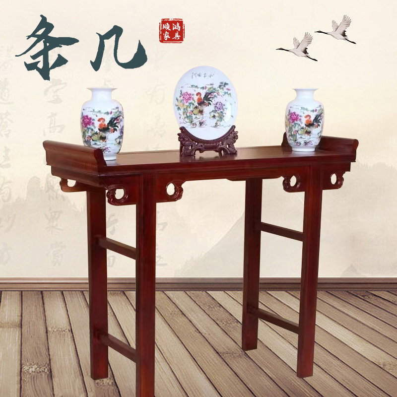 厂家直销实木玄关台客厅条几门厅玄关台现代简约玄关台入户条形