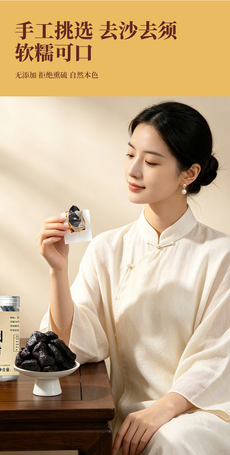 Nine-Steamed Nine-Sun-Dried Polygonatum Rhizome Huang Jing Ready-to-Eat Tonic 250g Jar preparation