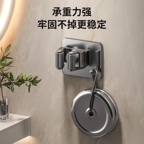 304 stainless steel mop clip punch-free wall-mounted bathroom mop storage rack fixed buckle broom clip