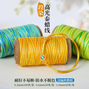 �߹��Ⱦ̩Ϟ���߶�Ϟ�K�ֹ�����DIY�������K��朽������Y����