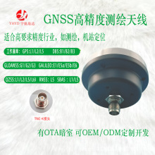GNSS�߾��Ȝy�L�쾀���՟o�˙C�����A��СĢ���^�y�L�쾀YHYD2603