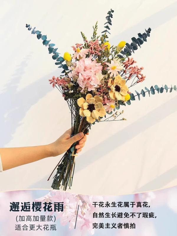 高端干花花束真花永生花客厅摆件茶几玄关卧室轻奢装饰简约|undefined