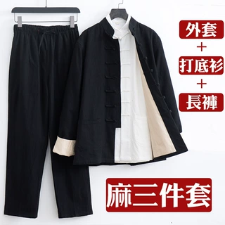 中国风唐装男春秋款棉麻长袖套装中式复古盘扣立领汉服居士三件套