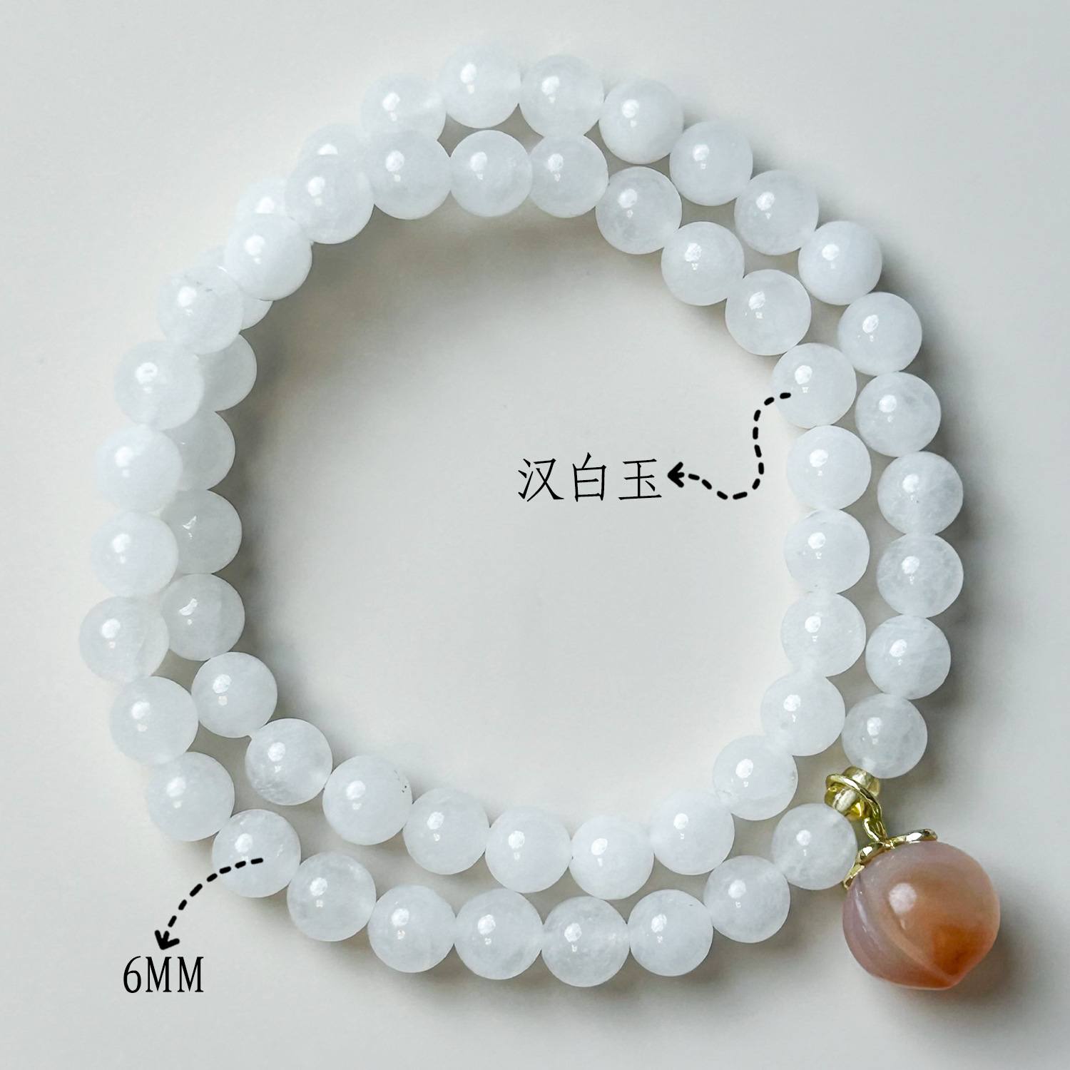 백옥 이중원 소금원 작은 복숭아 (6mm)