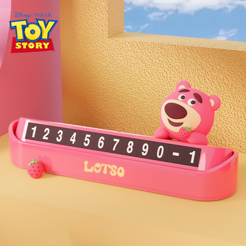 Disney Strawberry Bear car temporary parking number plate moving car phone plate car mobile phone moving car cartoon cute