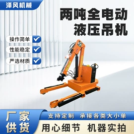 起重装卸设备;装修机械