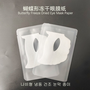 ��Ĥ�N������Ĥ�� ��Ĥ��  ����Ժ�����۲��o������Ĥ��ˮ�����|