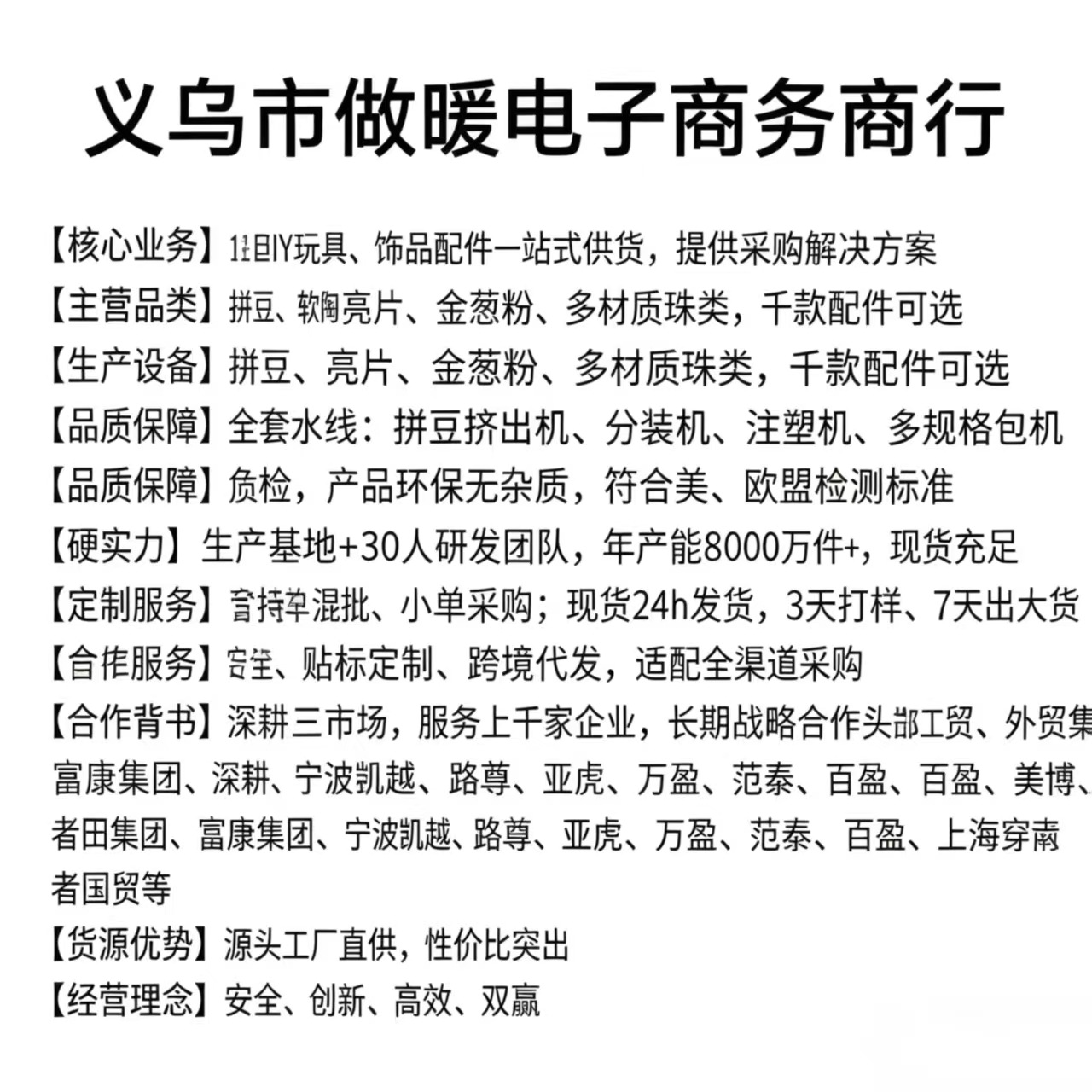 商品图