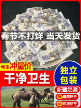 驼奶片 干吃奶片 驼奶贝独立包装 新疆压片糖果独立包装休闲食品