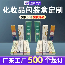 纸盒;其他纸类包装;纸箱