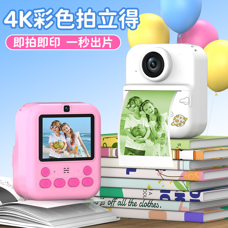 New Children's High-Definition Printing Camera Polaroid Cartoon Cute High-Definition Dual-Camera Portable Camera Student Gift