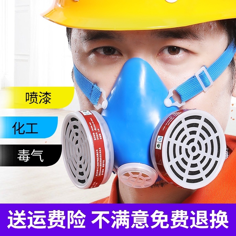 唐丰双罐 防毒面具喷漆农药油漆化工异味活性炭防毒口罩防尘面罩
