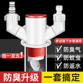 LW96厨房下水管三通洗菜盆排水三头通防臭防返臭分水器密封水