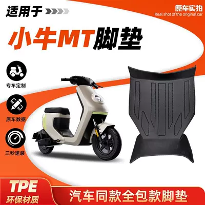 mat accessories, Modelə uyğun ayaqaltı