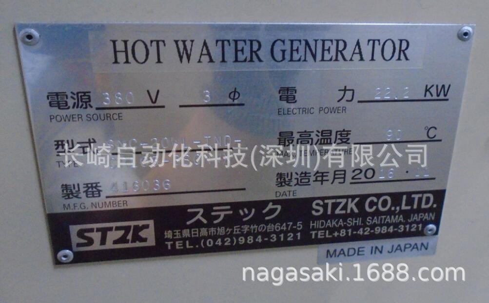 日本Stzk真空干燥箱SMC-20WL-IND-CR105-BSCNWX议价