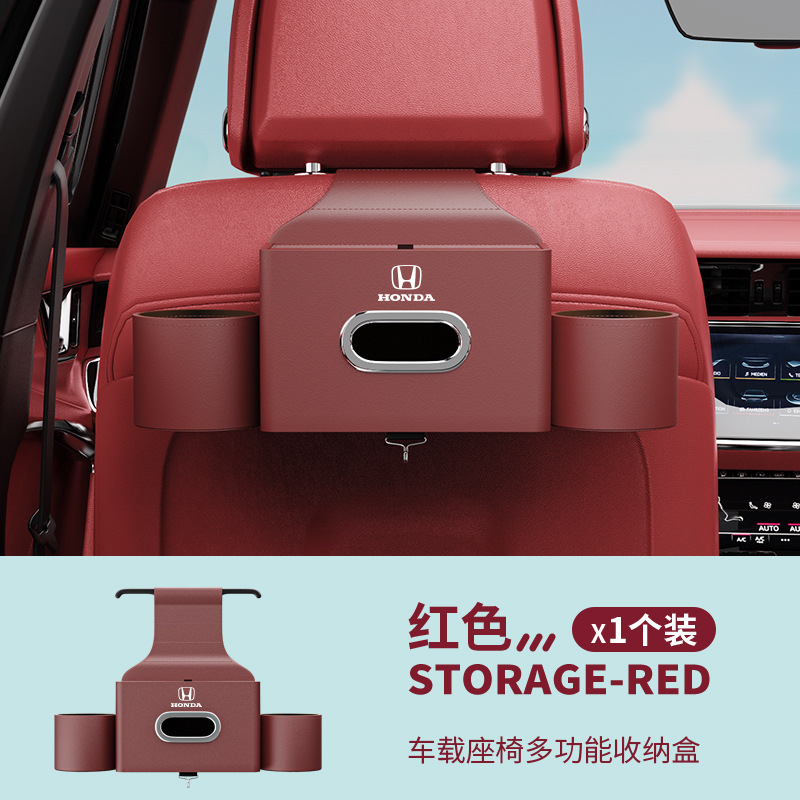 Honda – Car cup holder/beverage holder Honda Civic CRV Accord - dark-red-honda-tissue-box-cup-holder-35191thickness245mm