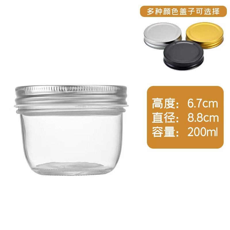 现货密封玻璃蜂蜜罐圆形带盖酱菜辣椒酱高盖果酱分装罐储物空瓶|undefined