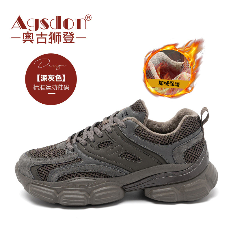 Zapatos Deportivos Augusden para Mujer, Primavera 2026, Plataforma, Suela Gruesa, Casuales, para Correr, a la Moda