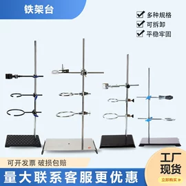教学演示用品;教学仪器;其他实验室品