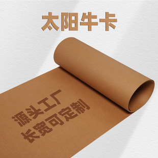 125-420��̫�ţ���� ��ľ�{ţ������Ͳԭ�ϏS�� ���伈��ԭ����