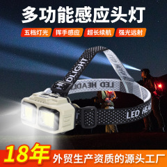 アマゾン充電ledヘッドライト強光長航続野外ランプ防水ヘッドセット式感応釣りヘッドライト卸売り