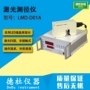 lmd-d01a漆包线激光测径仪