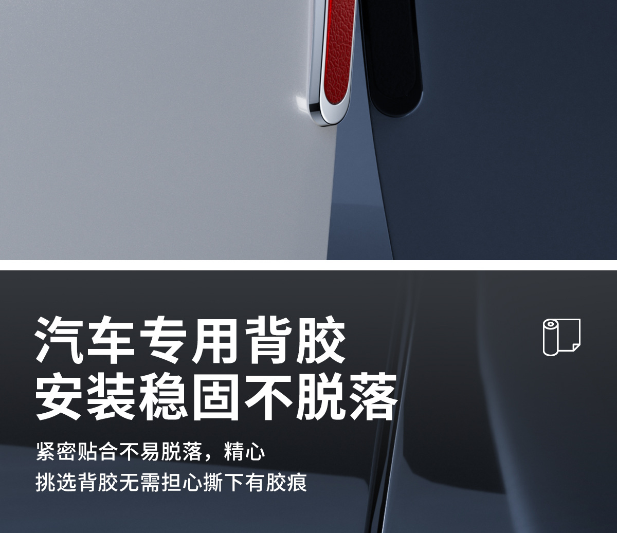 Car Anti-Collision Strip, Universal Door Anti-Collision Rubber Strip, Rearview Mirror Protective Sticker, Car Paint Decorative Protection Anti-Scratch Strip