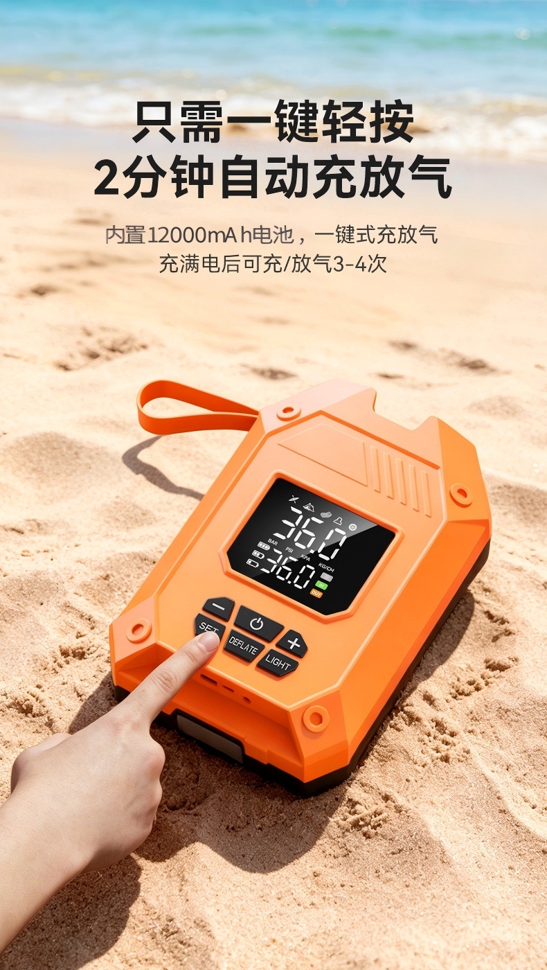 Cross-Border Kayak Car-Mounted Air Pump, Outdoor Portable Electric Pump for Paddle Boards, Inflatable Mattresses, Wireless Air Pump