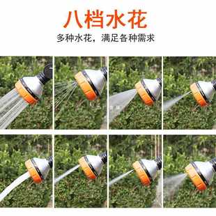 ✅ Watering Nozzle, Watering, Fertilizing, Spraying, Water Gun, Water Pipe, Shower Head, Watering, Household Garden