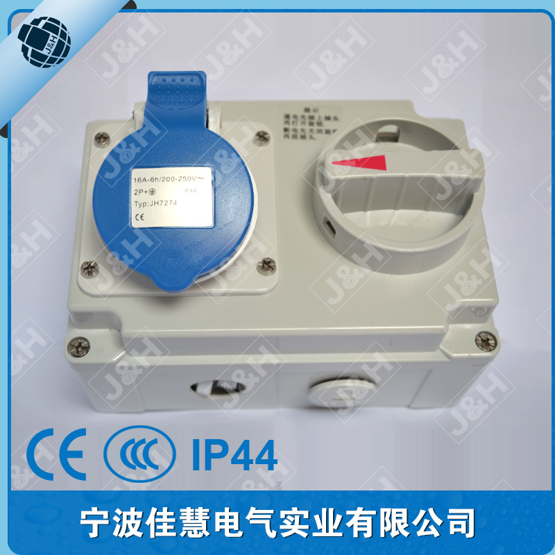 欧标机械连锁插座 欧规明装IP44户外防水组合开关插座厂家