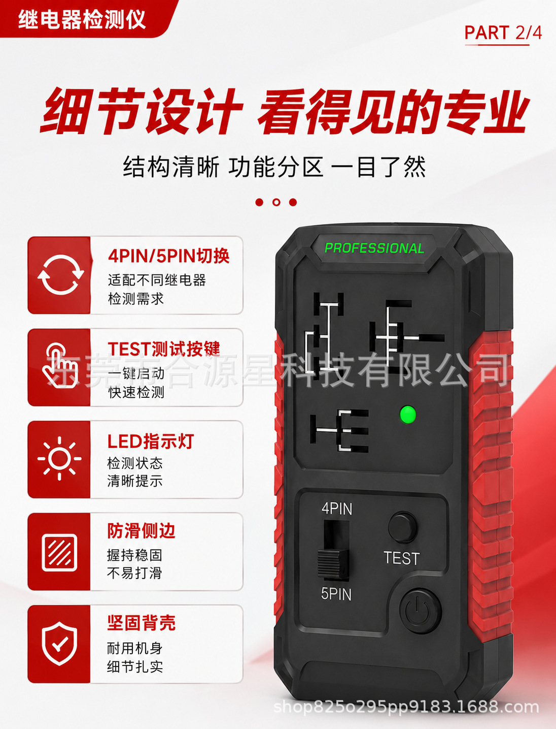 Auto Repair Relay Testing USB Powered Wiring-Free 12V Universal Cross-Border Automotive Circuit Fault Diagnosis Tool