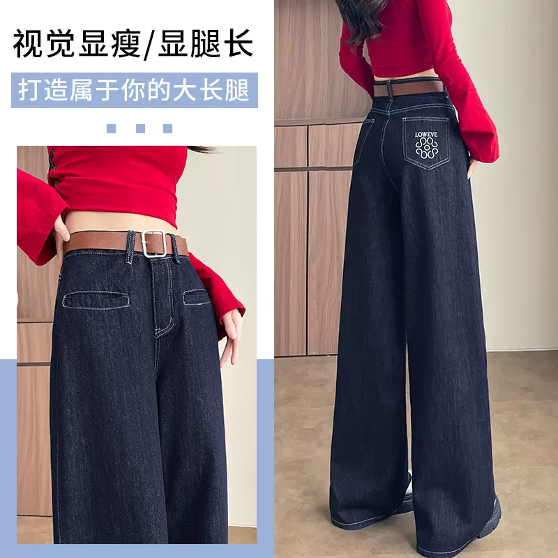 3676直筒牛仔裤女春秋季2025新款宽松时尚超火高级刺绣辣妹阔腿裤
