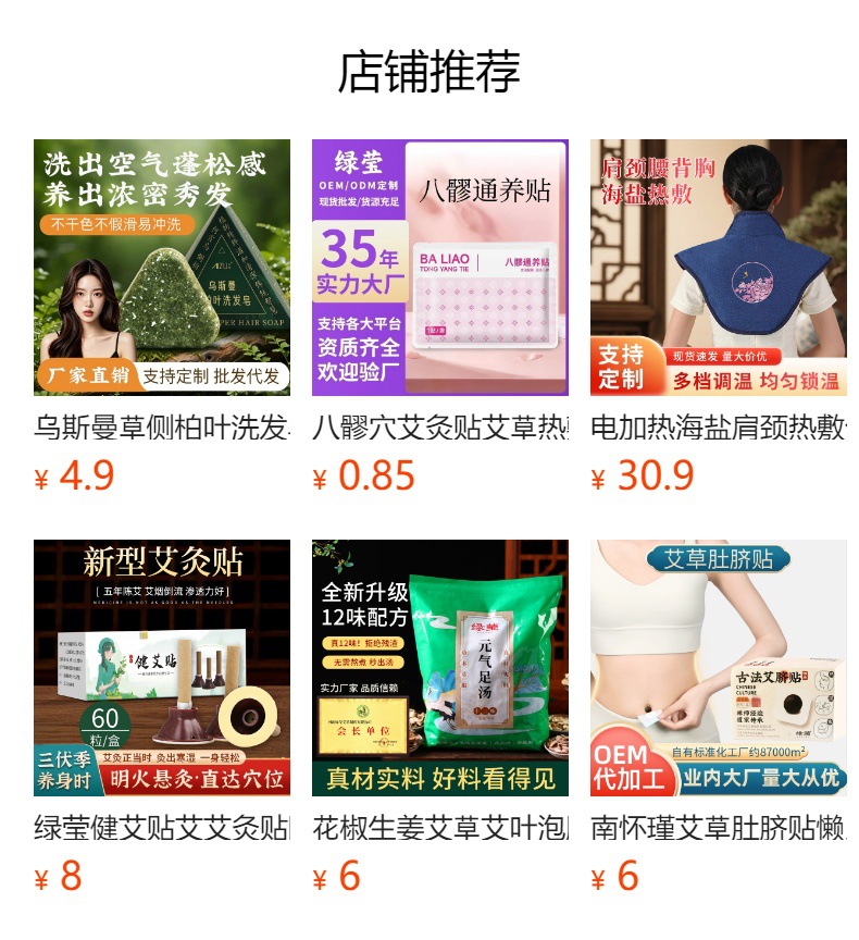 Moxa Stick Ai Tiao 艾条 5-Year Aged Mugwort Moxibustion Roll 2cm Paper-Wrapped Pure Ai Ye Bar overview