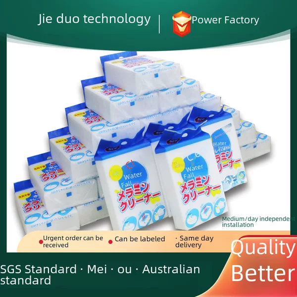 Ex-Nano Sponge Magic Eraser Cleaning Sponge Dishwashing Sponge Powerful Sponge Kitchen Household Magic Eraser