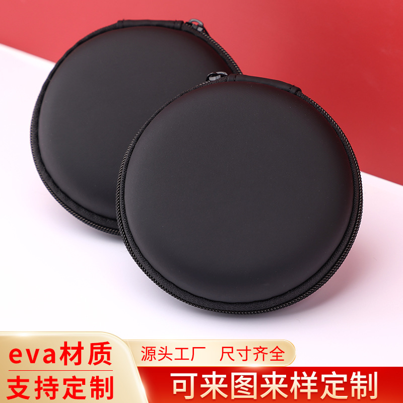 直销eva耳机包数据线蓝牙耳机收纳包数码电子产品包装盒